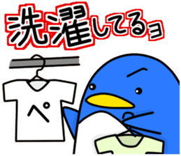 New life begins. sticker #10623239