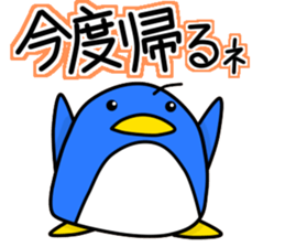 New life begins. sticker #10623243