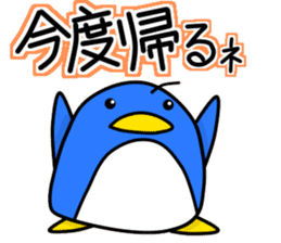 New life begins. sticker #10623243