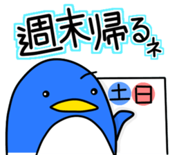 New life begins. sticker #10623244