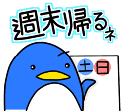 New life begins. sticker #10623244