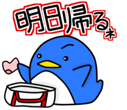 New life begins. sticker #10623245