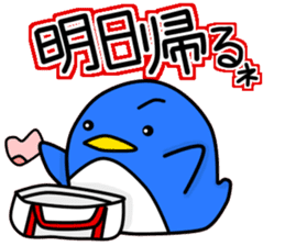 New life begins. sticker #10623245