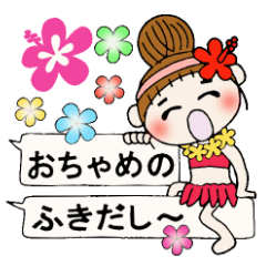 Hawaiian Girl ocyame balloon of 1