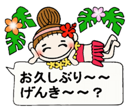 Hawaiian Girl ocyame balloon of 1 sticker #10623310
