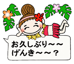 Hawaiian Girl ocyame balloon of 1 sticker #10623310