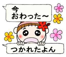 Hawaiian Girl ocyame balloon of 1 sticker #10623315