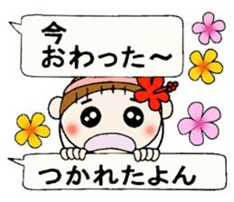 Hawaiian Girl ocyame balloon of 1 sticker #10623315