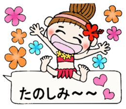 Hawaiian Girl ocyame balloon of 1 sticker #10623325