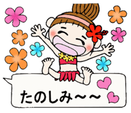 Hawaiian Girl ocyame balloon of 1 sticker #10623325