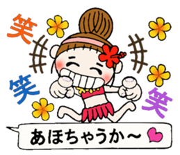 Hawaiian Girl ocyame balloon of 1 sticker #10623329