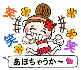 Hawaiian Girl ocyame balloon of 1 sticker #10623329