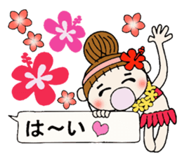 Hawaiian Girl ocyame balloon of 1 sticker #10623332