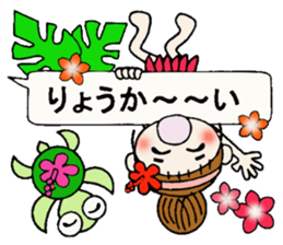 Hawaiian Girl ocyame balloon of 1 sticker #10623334