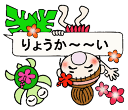 Hawaiian Girl ocyame balloon of 1 sticker #10623334