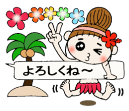 Hawaiian Girl ocyame balloon of 1 sticker #10623336