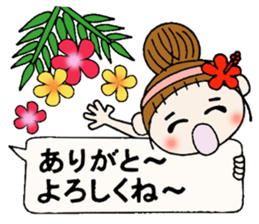 Hawaiian Girl ocyame balloon of 1 sticker #10623338