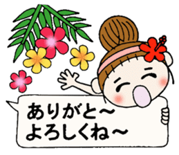 Hawaiian Girl ocyame balloon of 1 sticker #10623338