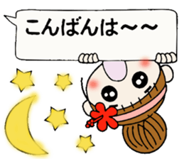 Hawaiian Girl ocyame balloon of 1 sticker #10623341