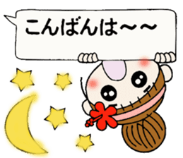 Hawaiian Girl ocyame balloon of 1 sticker #10623341