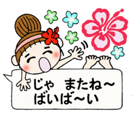 Hawaiian Girl ocyame balloon of 1 sticker #10623342