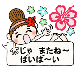 Hawaiian Girl ocyame balloon of 1 sticker #10623342