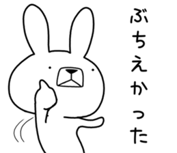 Dialect rabbit [yamaguchi2] sticker #10623505