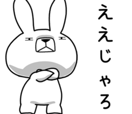 Dialect rabbit [yamaguchi2] sticker #10623507