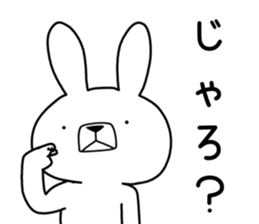 Dialect rabbit [yamaguchi2] sticker #10623508