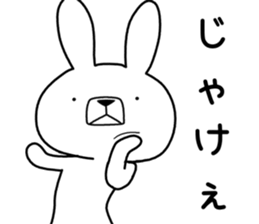Dialect rabbit [yamaguchi2] sticker #10623510