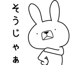 Dialect rabbit [yamaguchi2] sticker #10623511