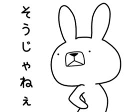 Dialect rabbit [yamaguchi2] sticker #10623512