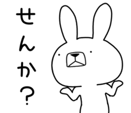Dialect rabbit [yamaguchi2] sticker #10623517