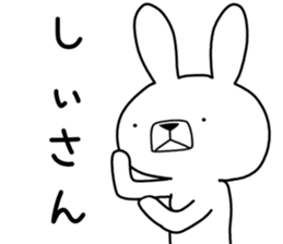 Dialect rabbit [yamaguchi2] sticker #10623519