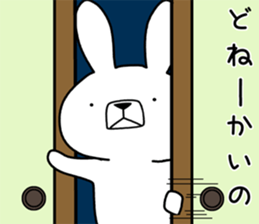 Dialect rabbit [yamaguchi2] sticker #10623520