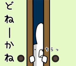 Dialect rabbit [yamaguchi2] sticker #10623521