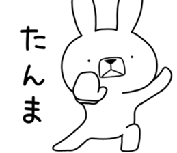 Dialect rabbit [yamaguchi2] sticker #10623523