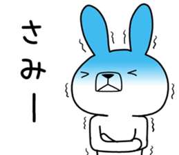 Dialect rabbit [yamaguchi2] sticker #10623526