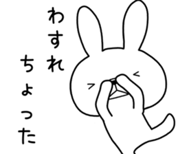 Dialect rabbit [yamaguchi2] sticker #10623527
