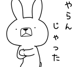 Dialect rabbit [yamaguchi2] sticker #10623528