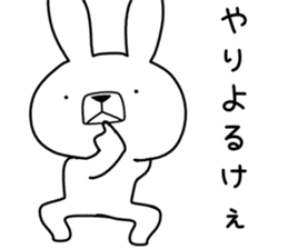 Dialect rabbit [yamaguchi2] sticker #10623529