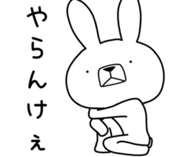 Dialect rabbit [yamaguchi2] sticker #10623530