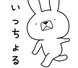 Dialect rabbit [yamaguchi2] sticker #10623538