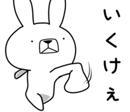 Dialect rabbit [yamaguchi2] sticker #10623540