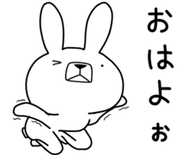 Dialect rabbit [yamaguchi2] sticker #10623542