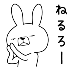 Dialect rabbit [yamaguchi2] sticker #10623543
