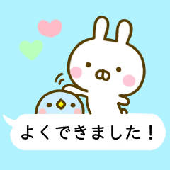 Rabbit Usahina Caring Balloon