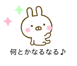Rabbit Usahina Caring Balloon sticker #10623544