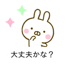 Rabbit Usahina Caring Balloon sticker #10623546