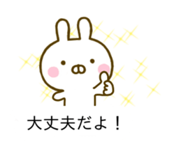 Rabbit Usahina Caring Balloon sticker #10623547